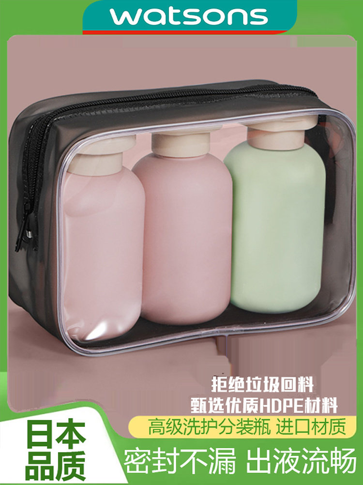日本旅游点胶瓶洗漱化妆品袋集便携式洗发水沐浴露挤瓶点胶神器