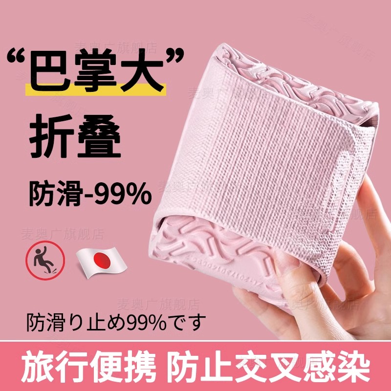 日本可折叠拖鞋旅行便携式防滑出差旅游酒店浴室洗澡专用超轻女士