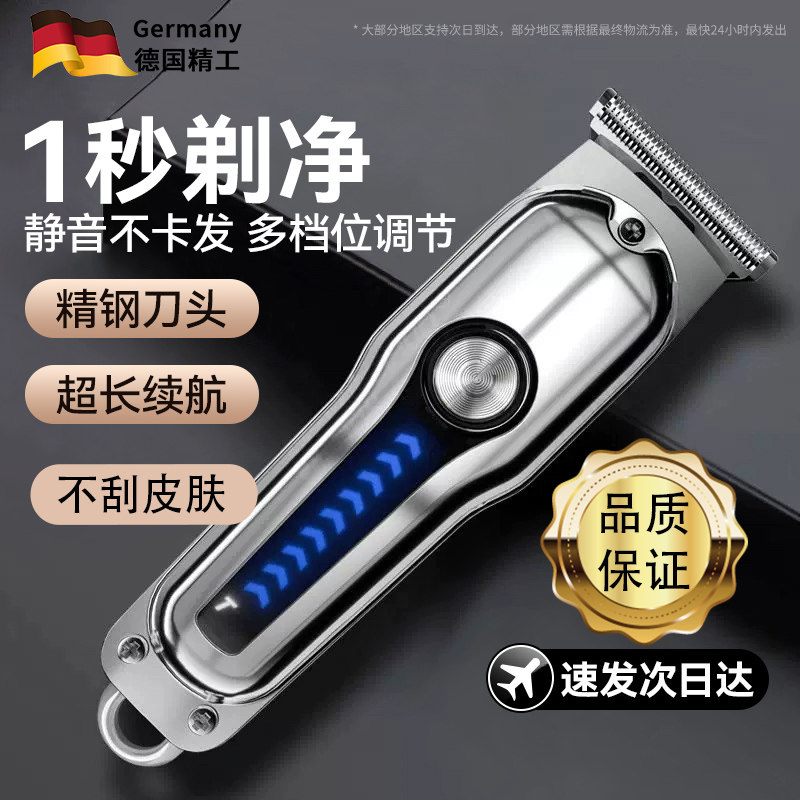 德国剃毛器私密处男女刮毛器阴毛剃刀男性脱毛刀肛毛修剪去除毛器