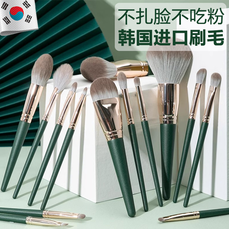 韩国化妆刷套装全套散粉刷眼影刷腮红刷便携美妆工具收纳筒收纳包