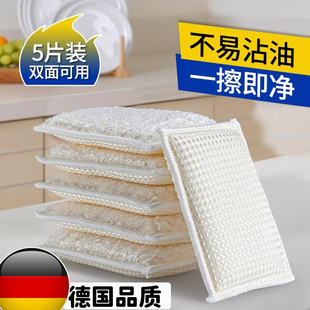 德国天然竹纤维洗碗海绵擦厨房百洁清洁布魔力家用不沾油洗锅神器