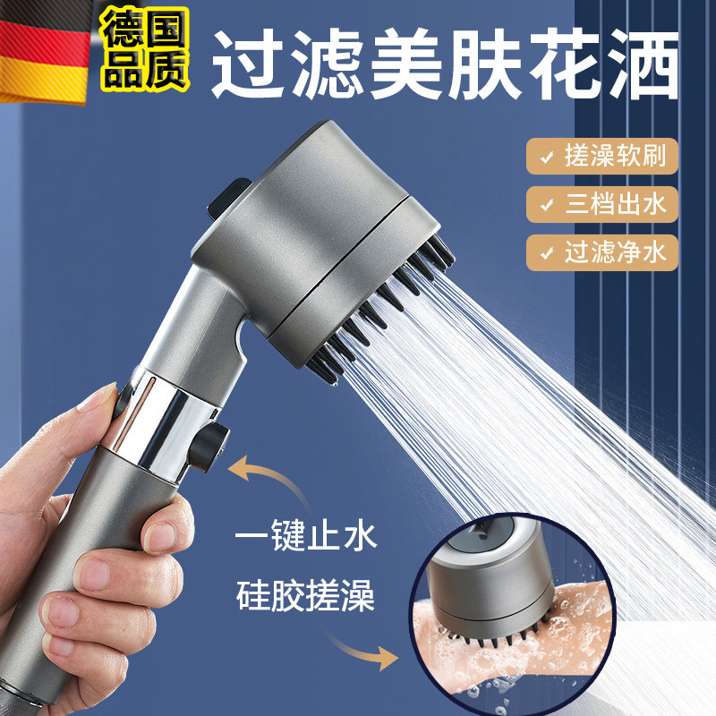 德国网红增压花洒喷头家用洗澡超强加压淋浴花酒头过滤矽胶莲蓬头