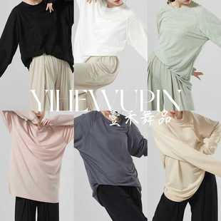 【团购】现代舞蹈服街舞水系灰黑色圆领长袖圆领男女同款宽松上衣