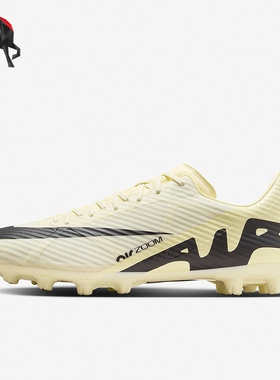 Nike/耐克正品Zoom Vapor 15男士运动训练足球鞋DJ5632-700