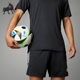 Adidas 德国欧洲杯比赛用足球IQ3682 PRO 阿迪达斯正品 EURO24