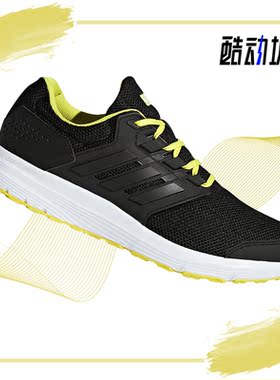 Adidas/阿迪达斯正品GALAXY 4 MPE低帮男子运动跑步鞋 B75576