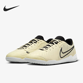 LEGEND IC男士 透气低帮足球鞋 700 Nike DV4341 耐克正品