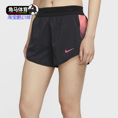 耐克正品夏季新款女子短裤