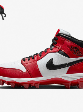 Nike/耐克正品JORDAN男子透气训练运动减震足球鞋FJ6805-106 100