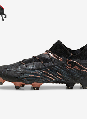 Puma/彪马正品FUTURE 7 ULTIMATE FG/AG男士足球鞋107599-02
