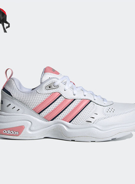 Adidas/阿迪达斯正品运动女子STRUTTER低帮缓震跑步鞋 FY8613