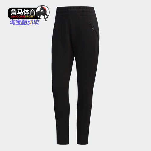 adidas阿迪达斯正品女长裤
