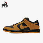 耐克正品 运动低帮板鞋 Nike Dunk Low男子时尚 304292 706