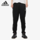Adidas DZ8771 PNT男子松紧休闲运动针织长裤 阿迪达斯正品 TIRO19