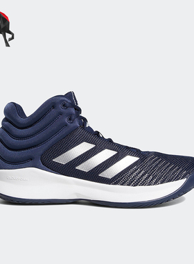 Adidas/阿迪达斯正品Pro Spark男子减震透气耐磨训练篮球鞋G25777