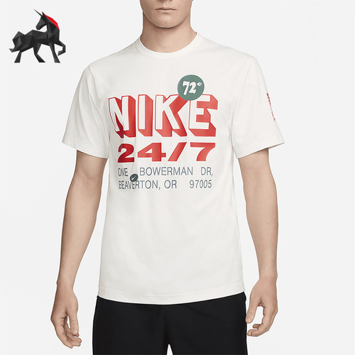 Nike/耐克男士防晒训练T恤