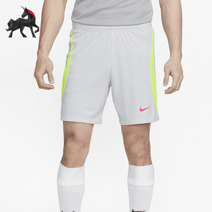 DV9277 Nike FIT男子足球夏透气运动短裤 DRI 043 耐克正品