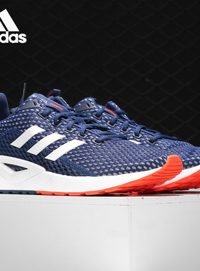 Adidas/阿迪达斯正品新款男女休闲缓震耐磨运动跑步鞋F36266