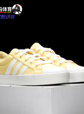 Adidas/阿迪达斯正品neo夏季女子BRAVADACOURT休闲鞋 FW2908