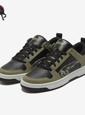 Puma/彪马正品Rebound Layup 男女休闲低帮板鞋368876-02