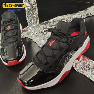 Nike/耐克正品 AIR JORDAN11男女子低帮训练运动篮球鞋DM0844