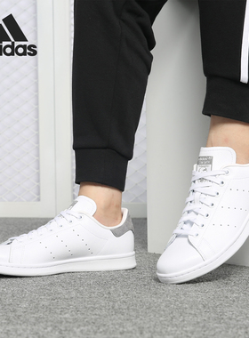 Adidas/阿迪达斯正品Stan Smith 男子休闲运动板鞋B41470