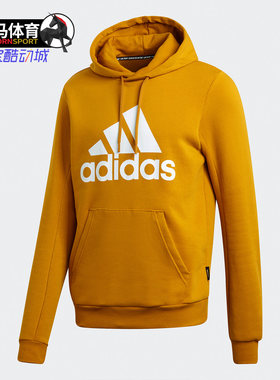 adidas阿迪达斯正品休闲卫衣