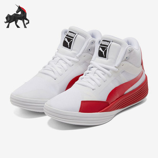 Puma/彪马正品Clyde All Pro男女款运动休闲中帮篮球鞋 195512-04