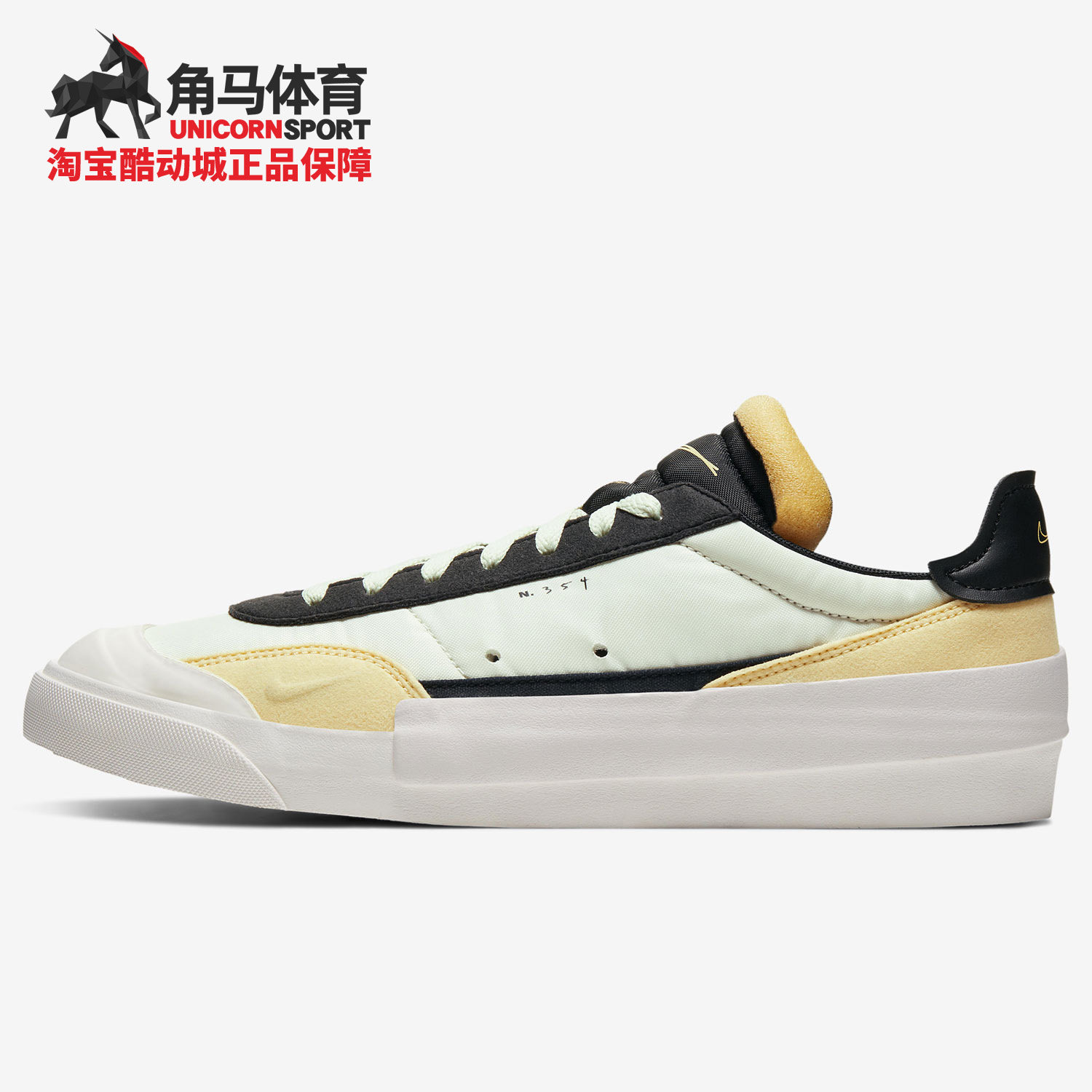 耐克正品DROP-TYPE 男子轻便减运动低帮休闲鞋 AV6697 CQ0989