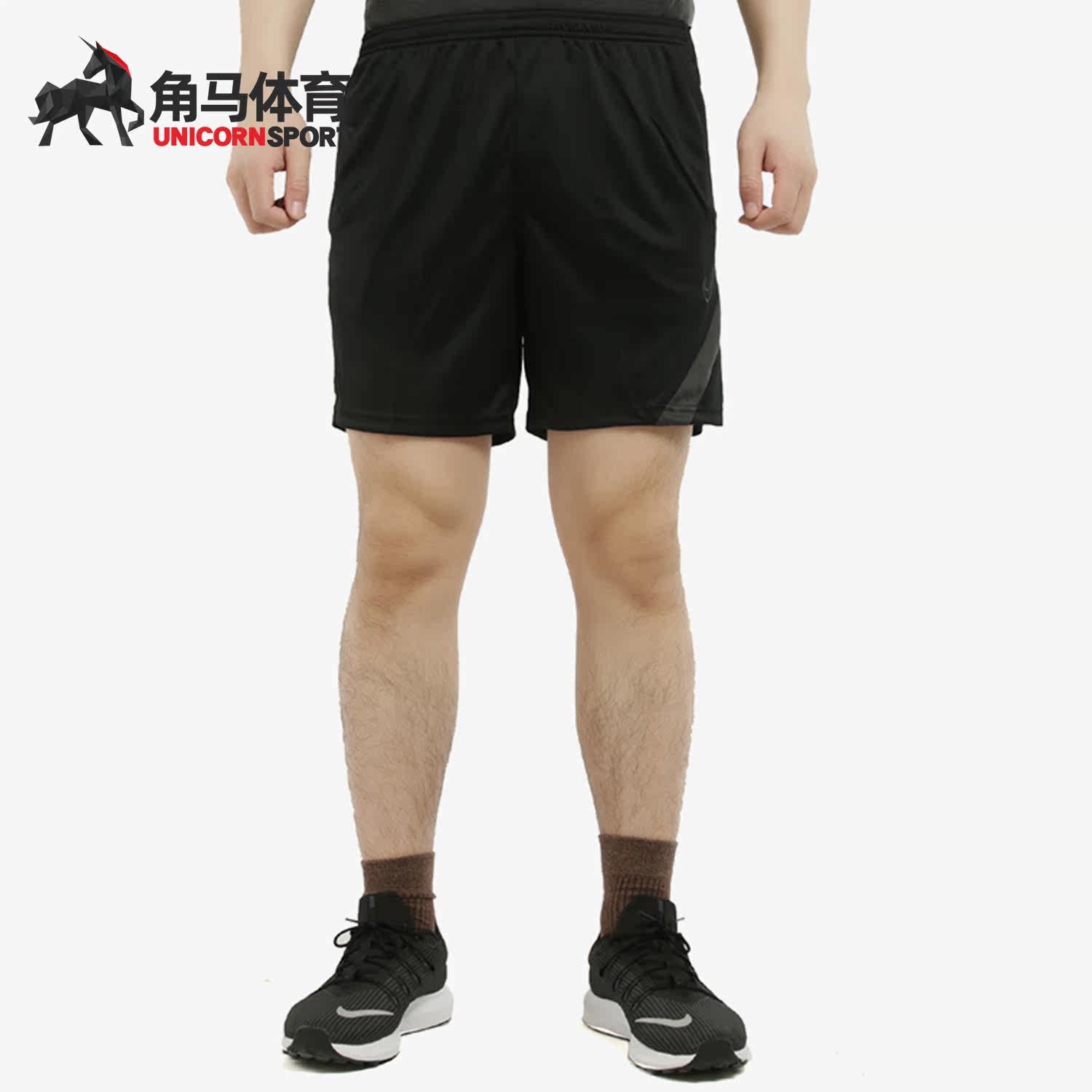 Nike/耐克正品夏季DRI-FIT ACADEMY PRO男子短裤CD1180