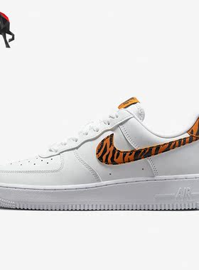 Nike/耐克正品Air Force 1 '07女子空一号透气休闲鞋 DD8959-108