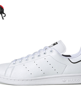 Adidas/阿迪达斯正品夏季三叶草男女运动休闲板鞋 FU6895