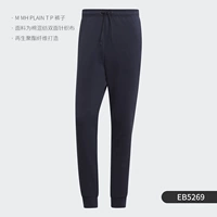 EB5269 темно -синий