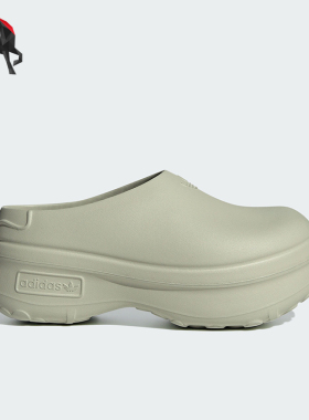 Adidas/阿迪达斯正品三叶草女士经典时尚厚底运动凉鞋IE0478