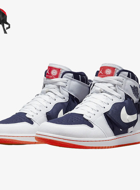 Nike/耐克正品Air Jordan 1 Utility Q男女篮球鞋DV1717-100