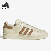 Adidas ID6147 00s女子运动板鞋 阿迪达斯正品 三叶草Campus