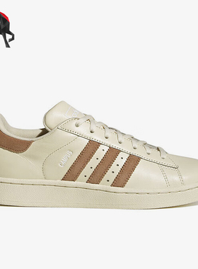 Adidas/阿迪达斯正品三叶草Campus 00s女子运动板鞋ID6147
