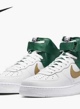 Nike/耐克正品 AIR FORCE 1 HIGH '07 LV8 1 男子运动鞋 BQ4591