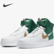 BQ4591 FORCE 耐克正品 Nike AIR HIGH 男子运动鞋 LV8