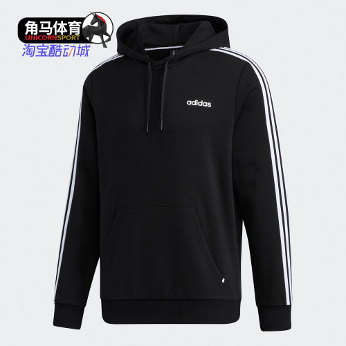 运动休闲连帽套头卫衣