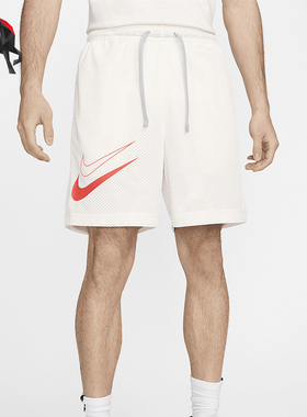 Nike/耐克正品Standard Issue男士双面穿运动篮球短裤FN3038-133