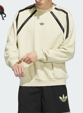 Adidas/阿迪达斯正品CREWNECK男女简约运动卫衣套头衫IR6384
