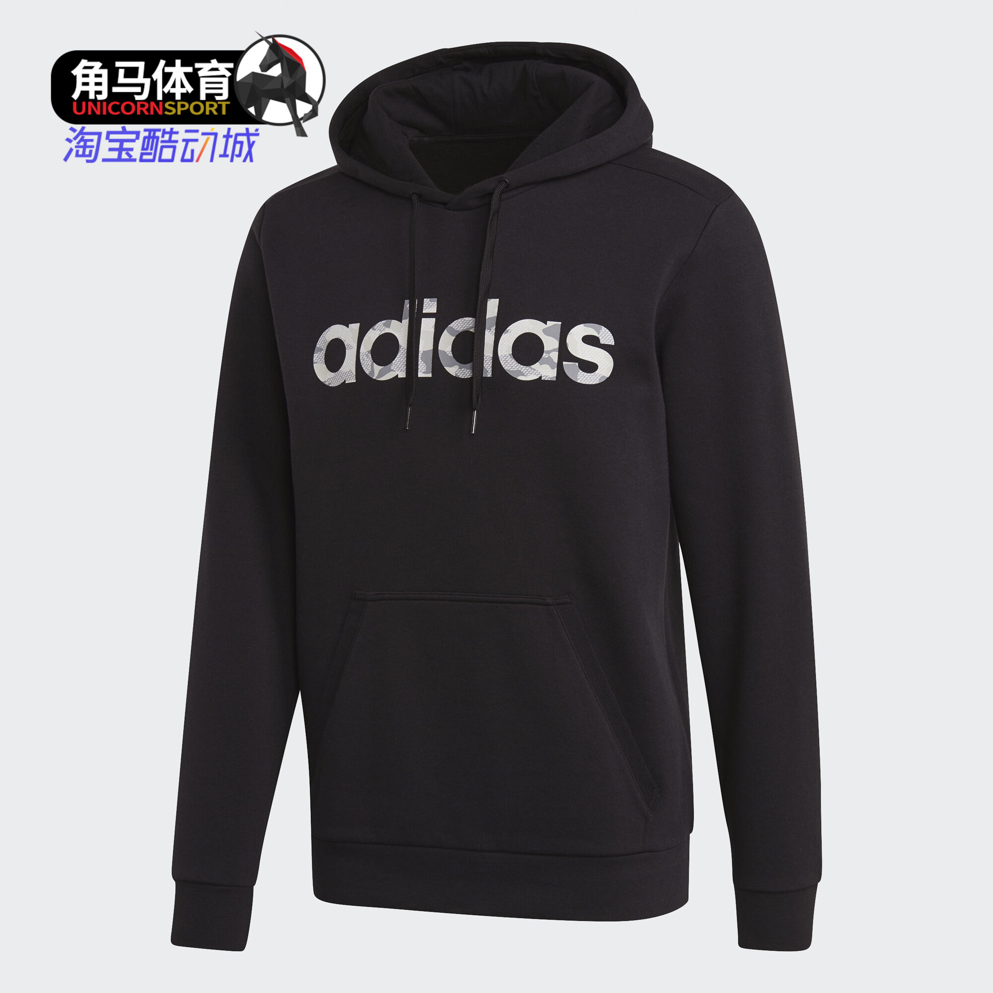 男子运动休闲套头卫衣