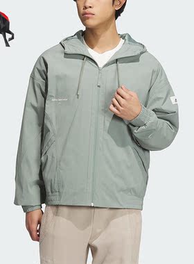 Adidas/阿迪达斯正品男子简约防风梭织休闲外套IP4981
