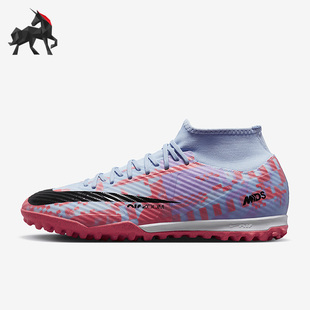 男子缓震耐磨足球鞋 Nike 耐克正品 春季 405 DV2422