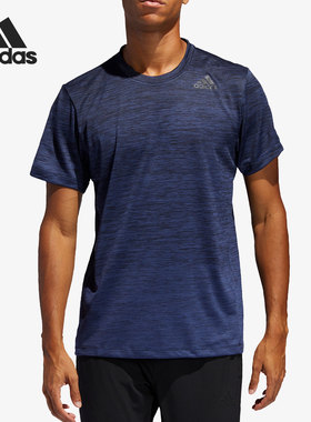 Adidas/阿迪达斯正品男子透气训练运动圆领短袖T恤 FL4396
