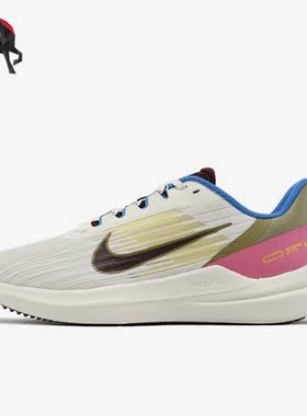Nike/耐克正品Air Winflo 9男子网面缓震跑步鞋FN3442-020