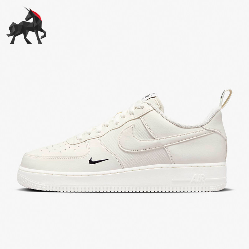 Nike/耐克正品Air Force 1 '07 男子空一号板鞋FZ4625-100,运动鞋new,板鞋,淘宝优惠券,粉丝福利购,淘宝优惠卷