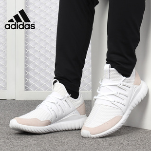 Adidas/阿迪达斯正品 TUBULAR RADIAL 男女低帮运动休闲鞋BB2398