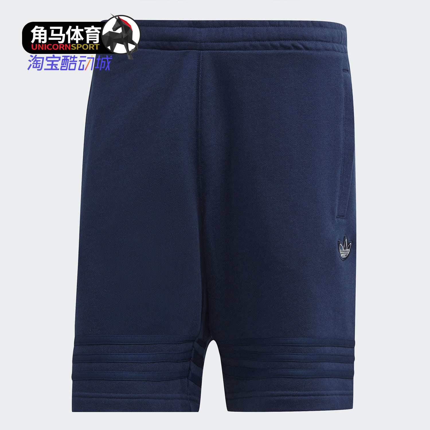 三叶草男子运动短裤正品